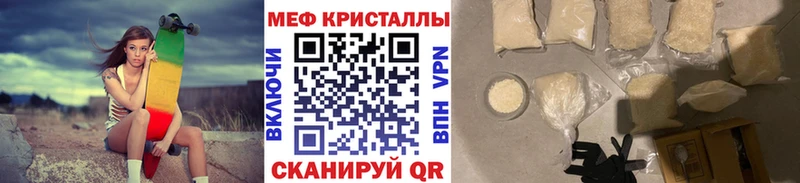 Купить наркотики цена Уварово Канабис  Мефедрон  A PVP  ГАШ 