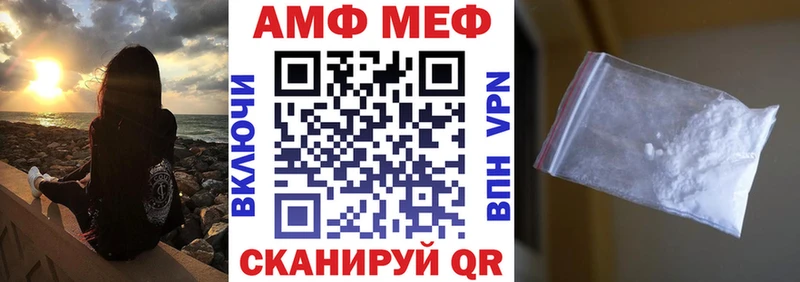 купить  сайты  Уварово  Амфетамин 98% 