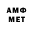 Amphetamine VHQ Sayana A