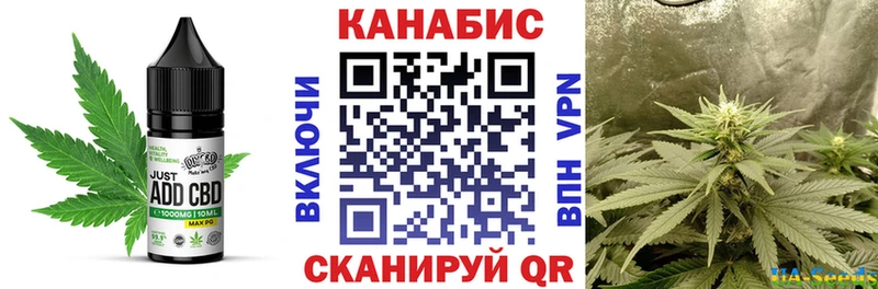 Cannafood марихуана  Уварово 