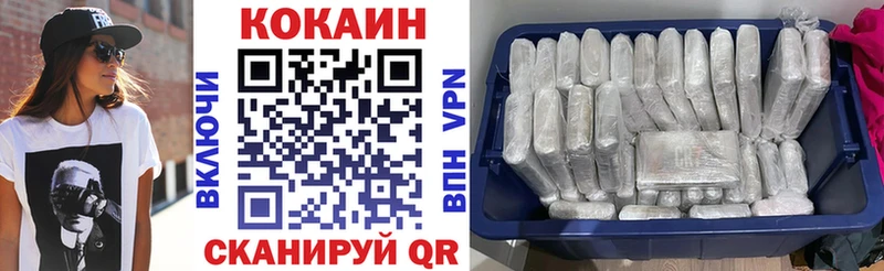 КОКАИН Fish Scale  Уварово 