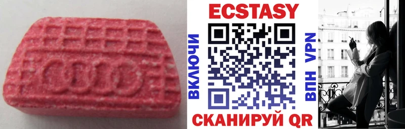 Экстази круглые  Уварово 