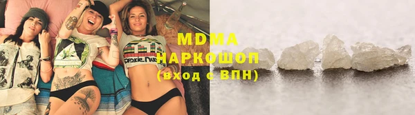 герыч Абаза
