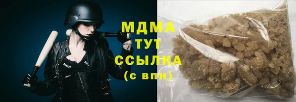 герыч Абаза