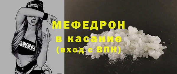 меф Абинск