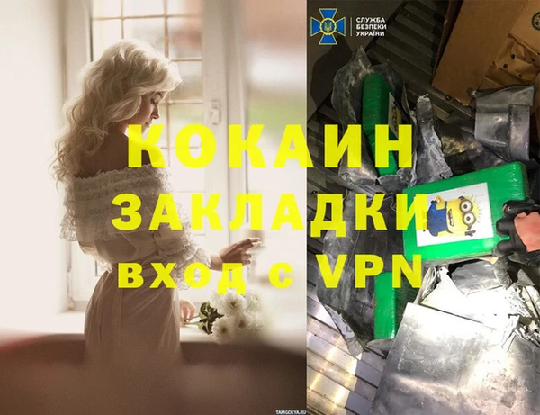 герыч Абаза