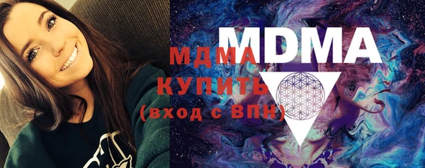 меф Абинск
