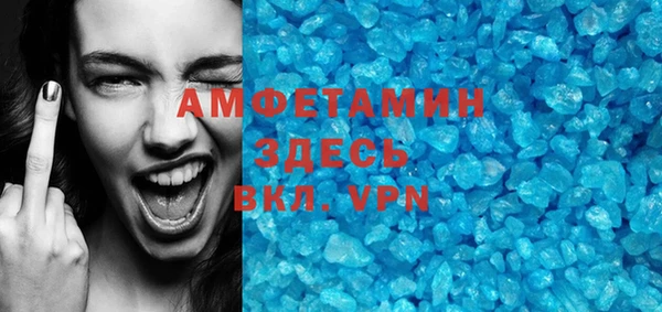 герыч Абаза