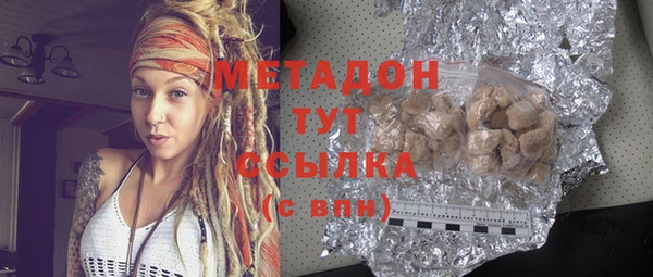 меф Абинск