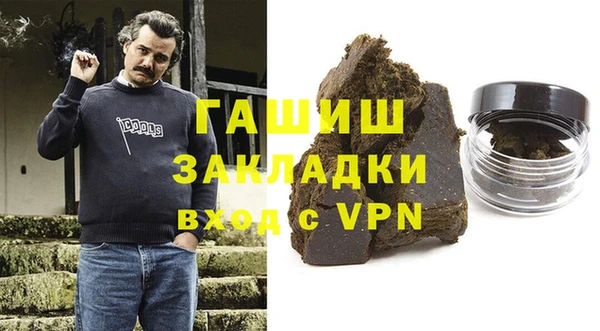 герыч Абаза