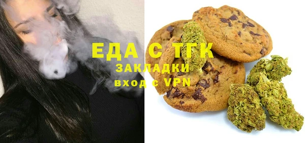 меф Абинск