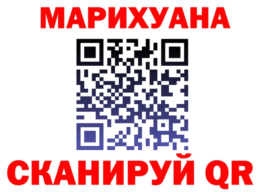 Наркота  как зайти Уварово