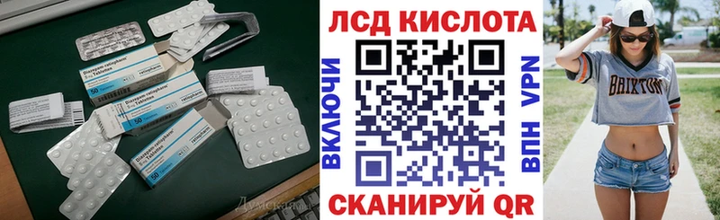 дарнет шоп  Уварово  ЛСД экстази ecstasy 