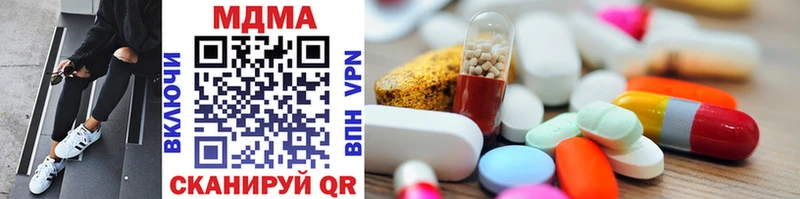 MDMA Molly  Уварово 