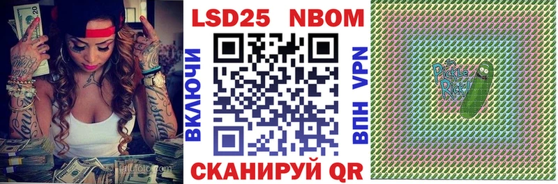 наркотики  Уварово  Наркотические марки 1500мкг 