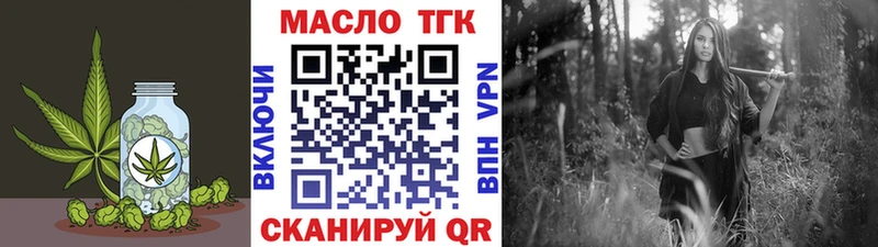 ТГК вейп с тгк  KRAKEN рабочий сайт  Уварово 